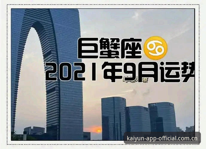 新版KAIYUN全站上线：3个关键修复与避坑指南